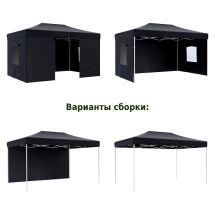 Тент-шатер быстросборный 4342 3x4,5х3м (раскладывается гармошкой) полиэстер черный