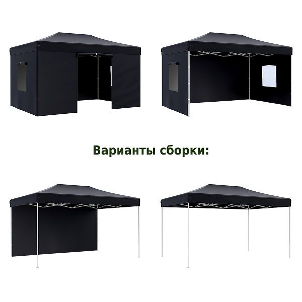 Тент-шатер быстросборный 4332 3x3х3м (раскладывается гармошкой) полиэстер черный