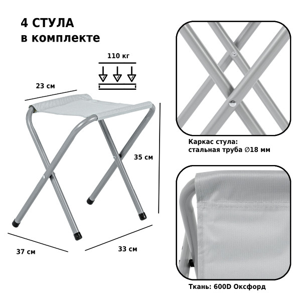 Набор мебели для пикника Green Glade M790-1, мраморный белый, Green Glade
