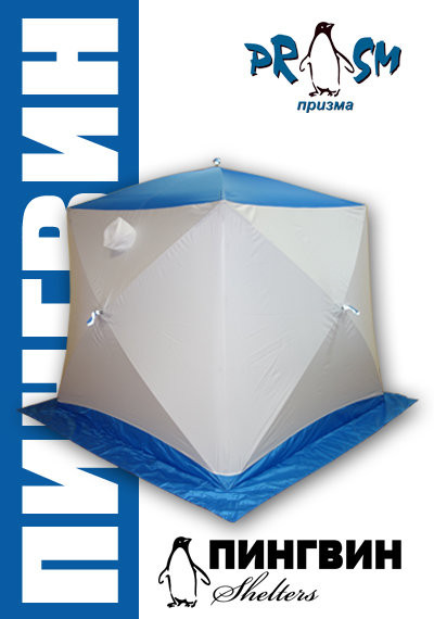 Призма Баня, композит 8 мм (однослойная)