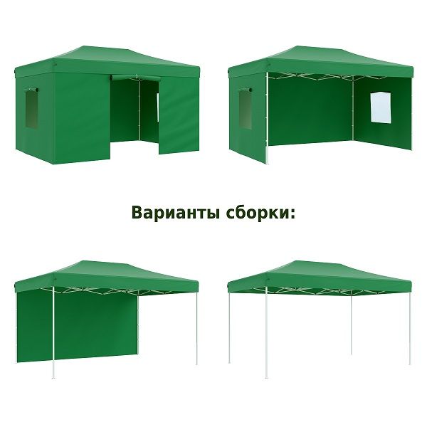 Тент-шатер быстросборный Helex 4336 3x4,5х3м (раскладывается гармошкой) полиэстер, зеленый