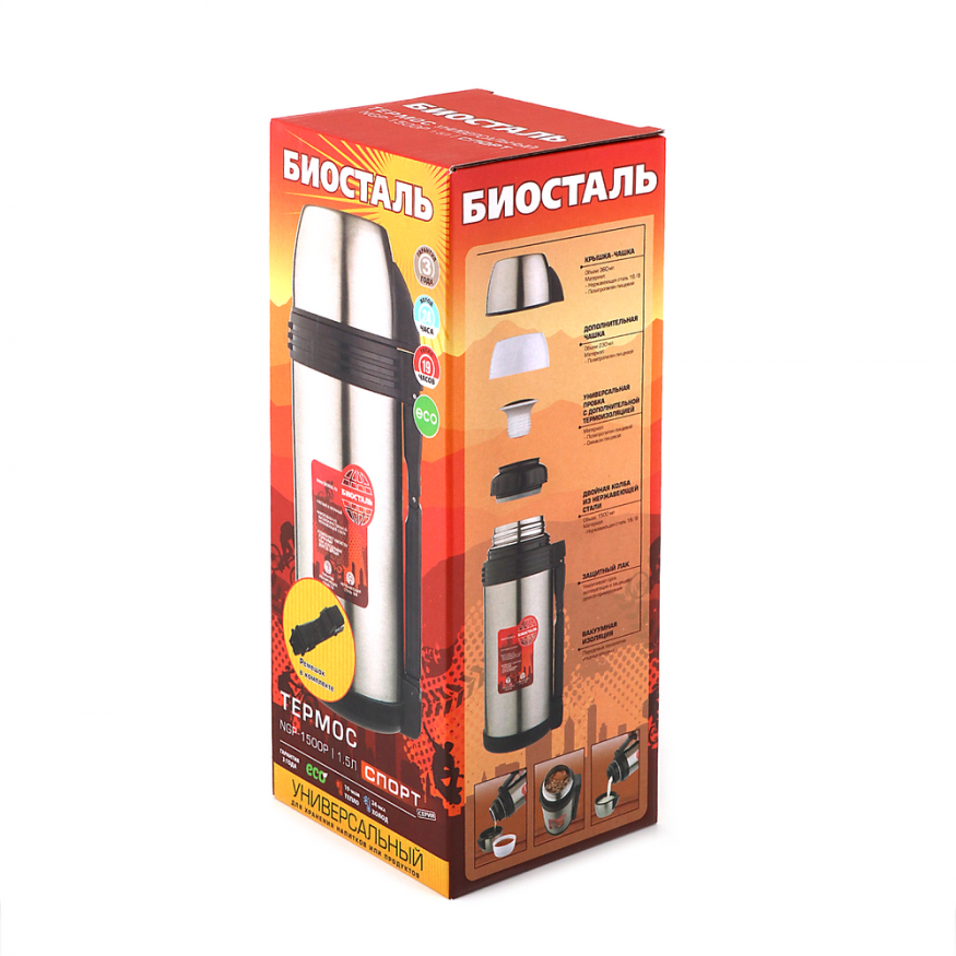 Термос Биосталь-СПОРТ универсальный с ручкой, 1,5 л