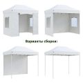 Тент-шатер быстросборный Helex 24320 3x2х3м (раскладывается гармошкой)