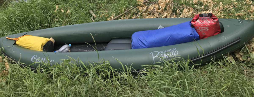 Байдарка Ермак 300, Вольный Ветер