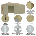 Тент-шатер быстросборный 4362 3x6х3м (раскладывается гармошкой) полиэстер бежевый